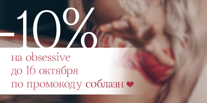 obsss.09.10-1.jpg