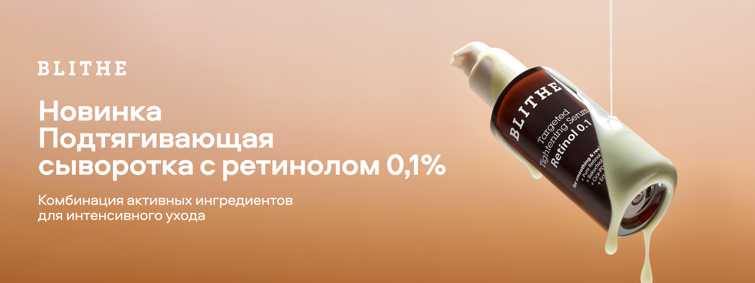 Слайдер Блок 15