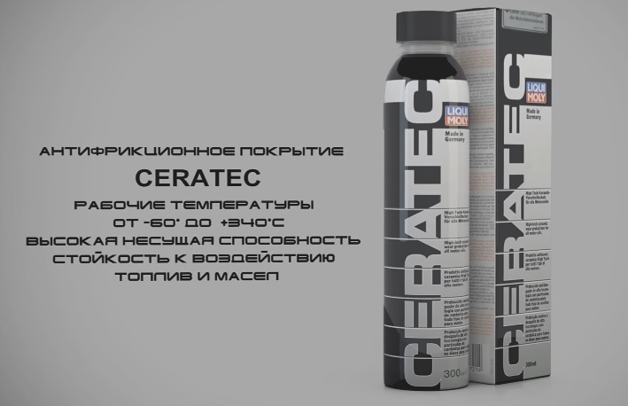 cera_tec_2_.jpg