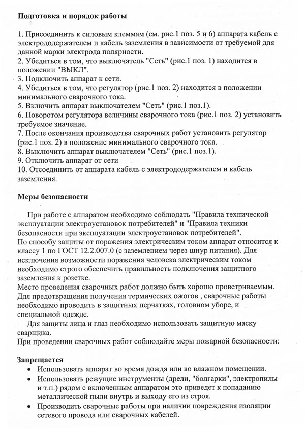 саи3-2.jpg саи3-2.jpg