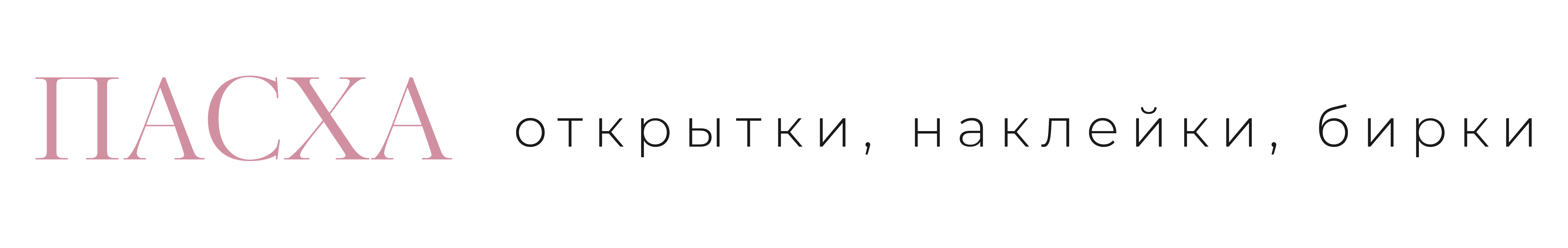 Слайдер (9)