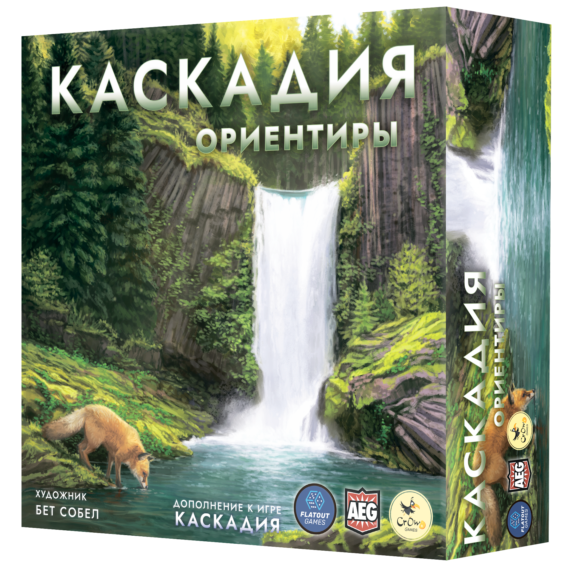 коробка2.png