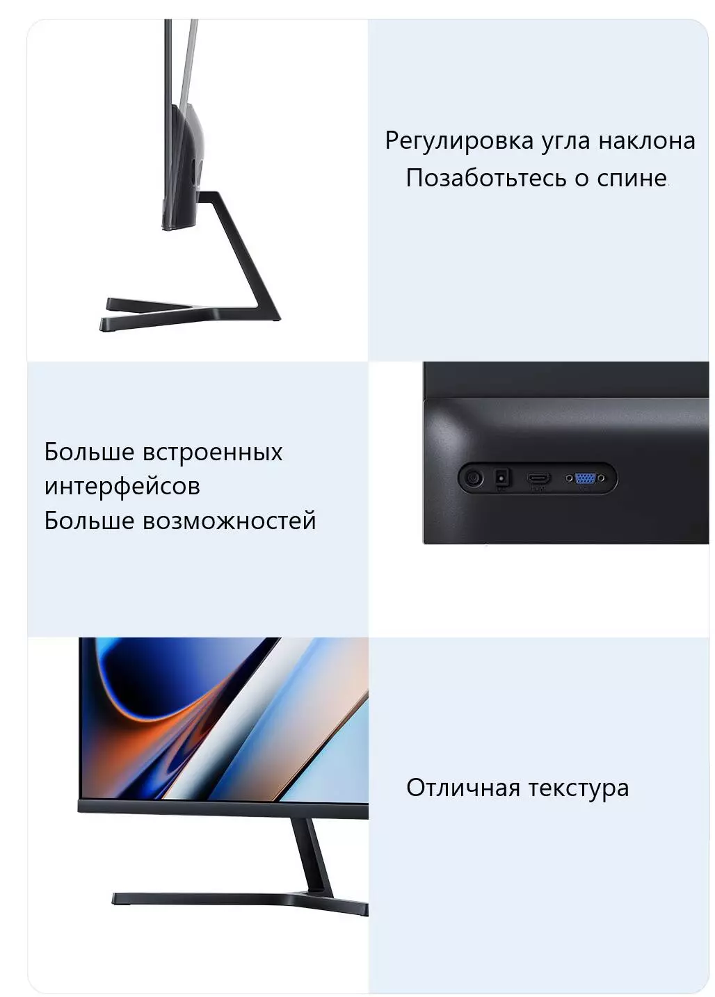 Монитор Xiaomi Redmi Display X24A 23,8" 75Hz (A24FBA-RX)-описание-8 Удобная регулировка и порты