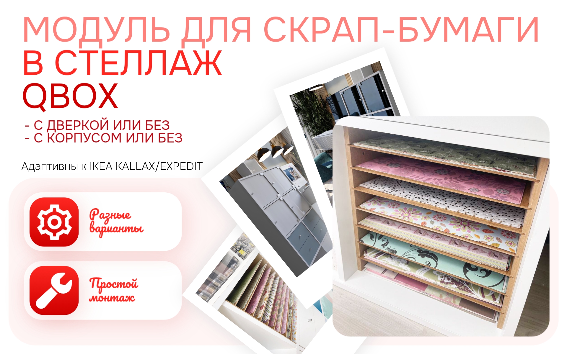 01. Стартовый.jpg