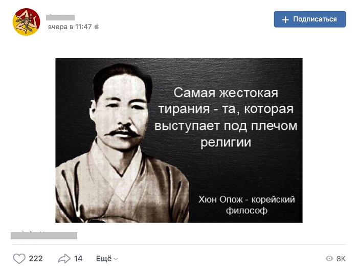 Цитата в группе ВКонтакте
