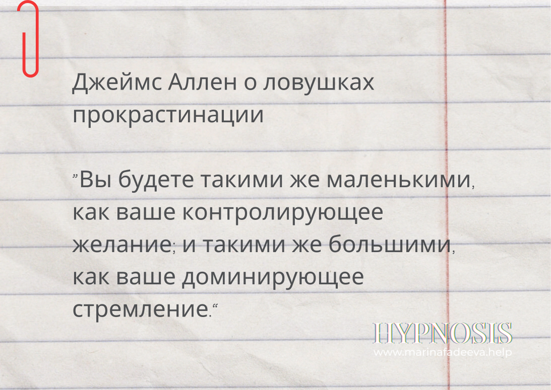 Личный рост 6.png