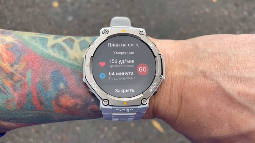 Amazfit-T-Rex-3-Obzor-141 Amazfit-T-Rex-3-Obzor-141.jpg
