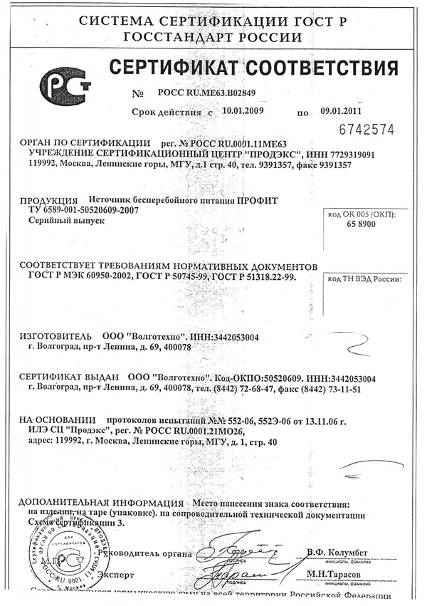 саи5.jpg саи5.jpg