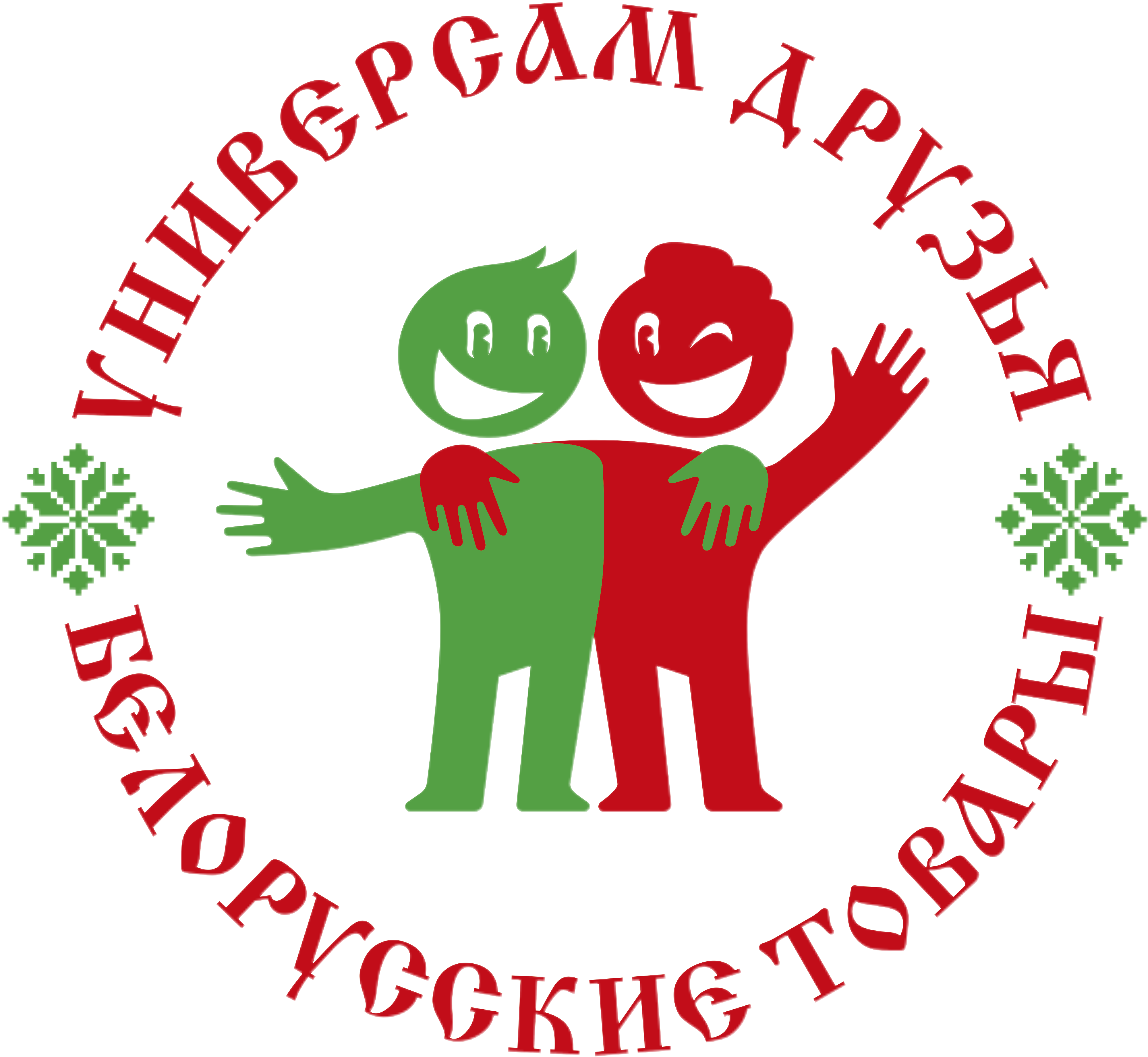 Белорусские продукты в Москве, интернет-магазин и доставка | "Друзья"