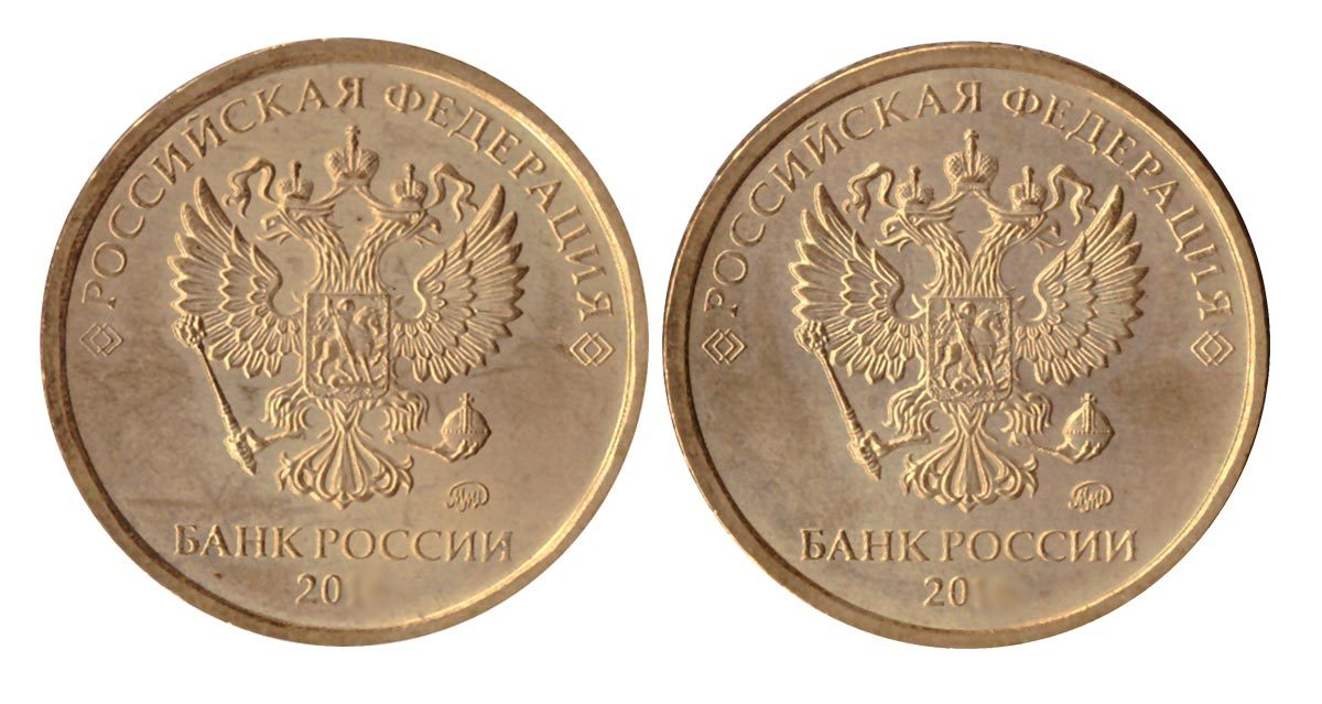 брак аверс аверс.png