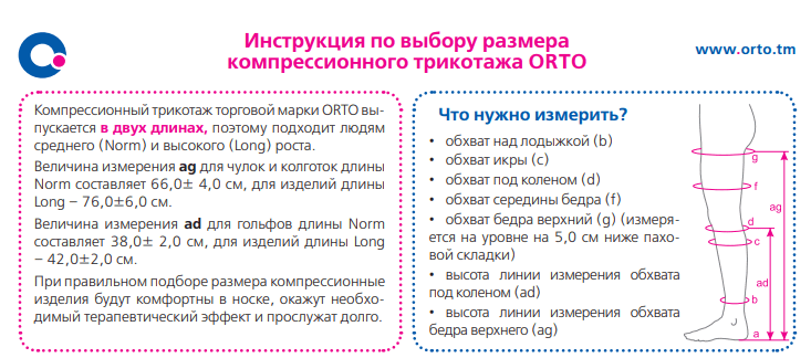 Размер 1-min Размер 1-min.png