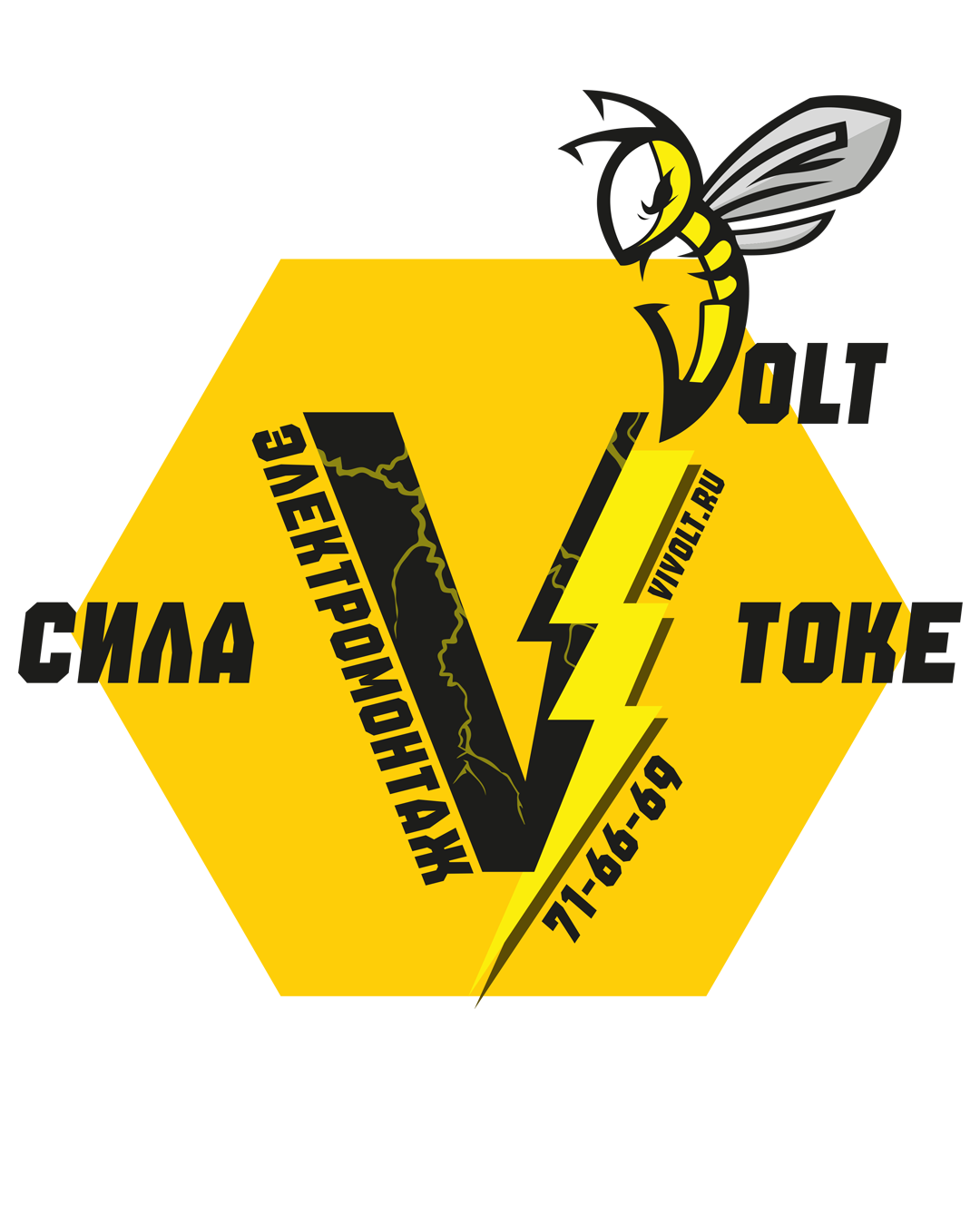 VIVOLT