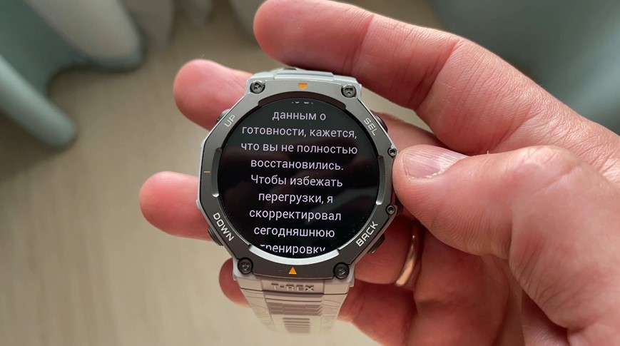 Amazfit-T-Rex-3-Obzor-140 Amazfit-T-Rex-3-Obzor-140.jpg