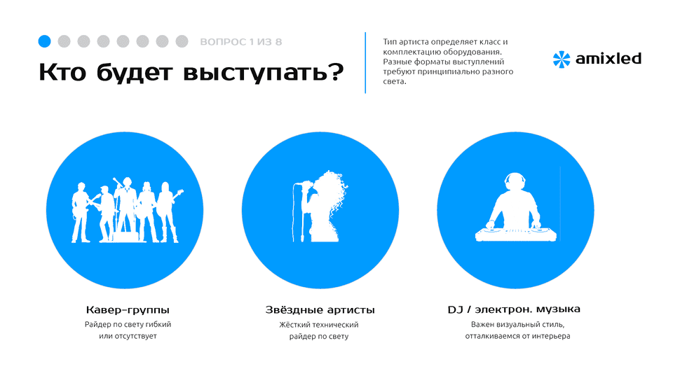 SLIDE_4 (1).png