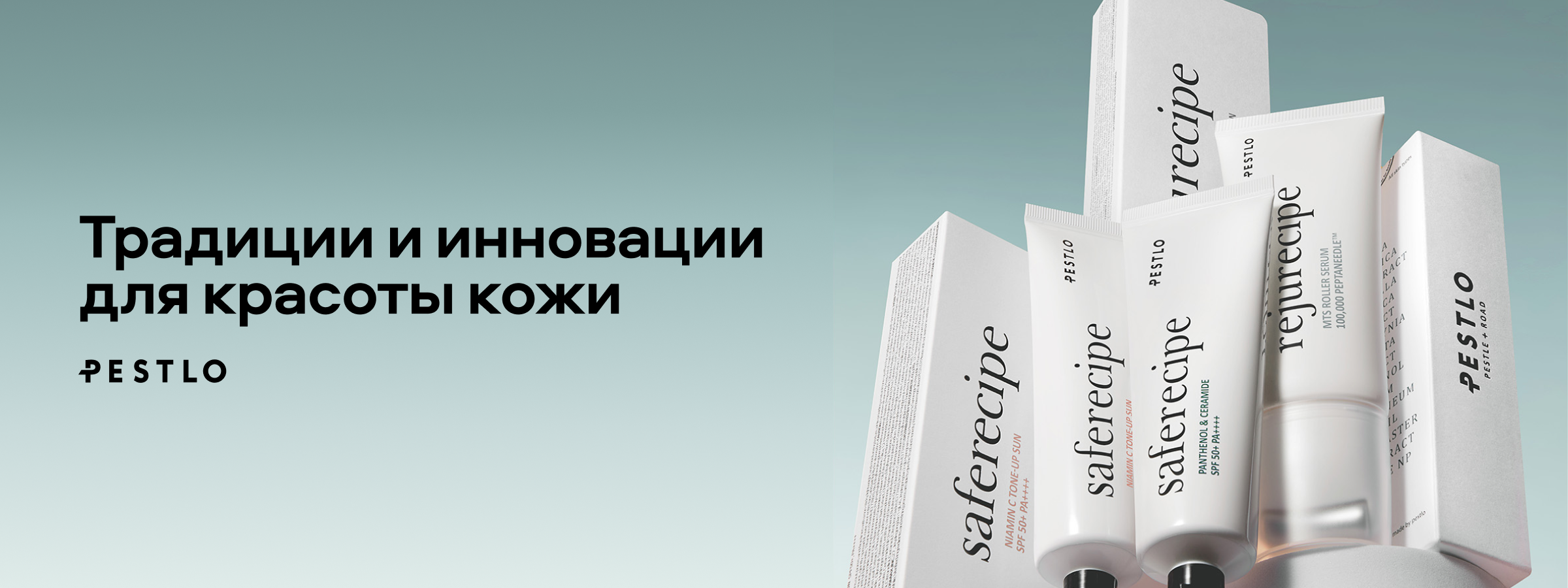 Слайдер Блок 19