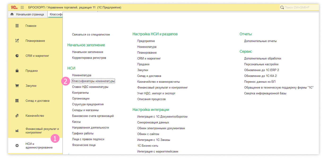 тн вэд тн вэд.png