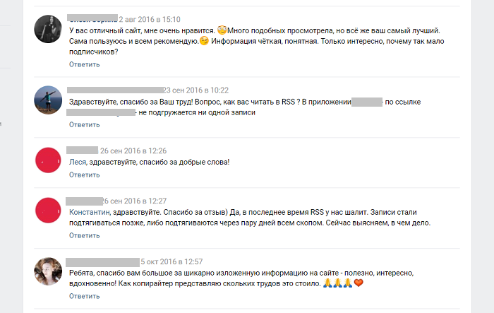 Отзывы клиентов в обсуждениях группы