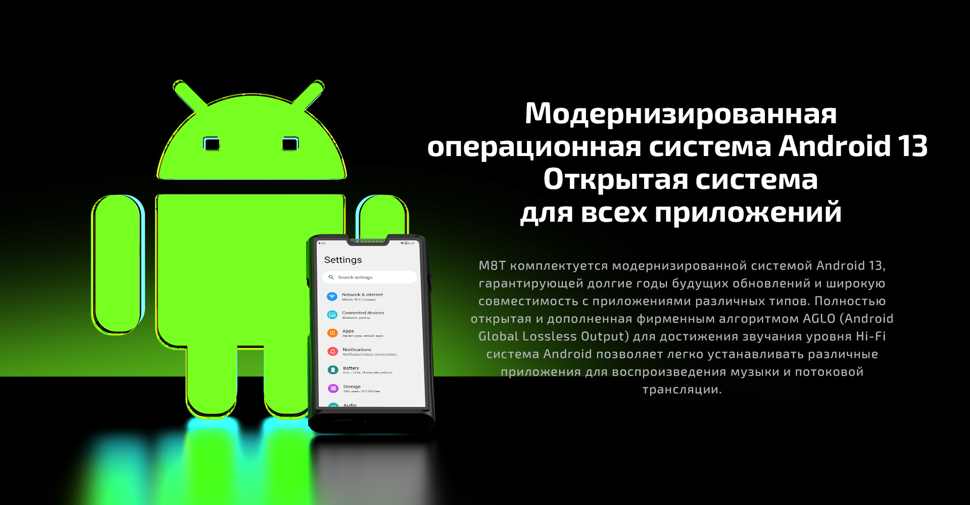 M8_ru-8.png