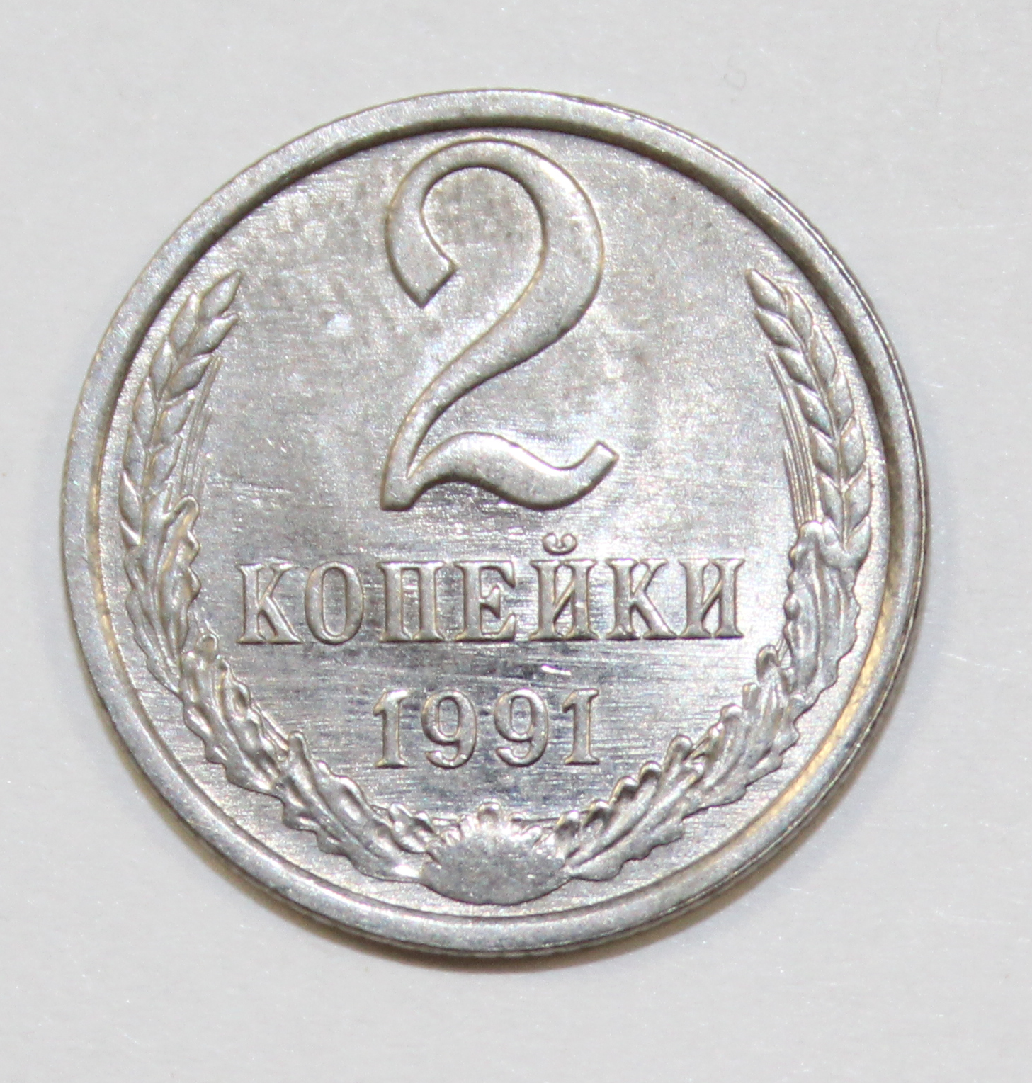 брак перепутка металла.png