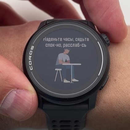 Garmin-Forerunner-165-Coros-Pace-3-obzor-45.jpg