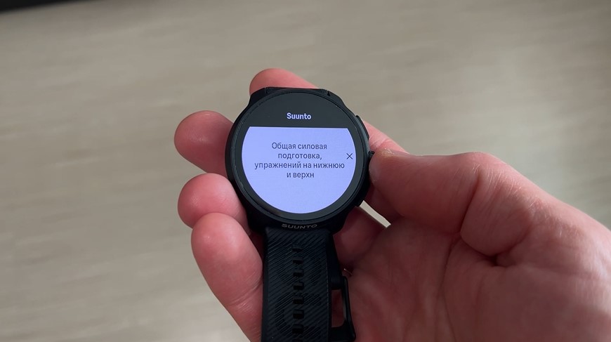 Suunto-Race-2-Obzor-71.jpg