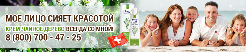 крем от псориаза