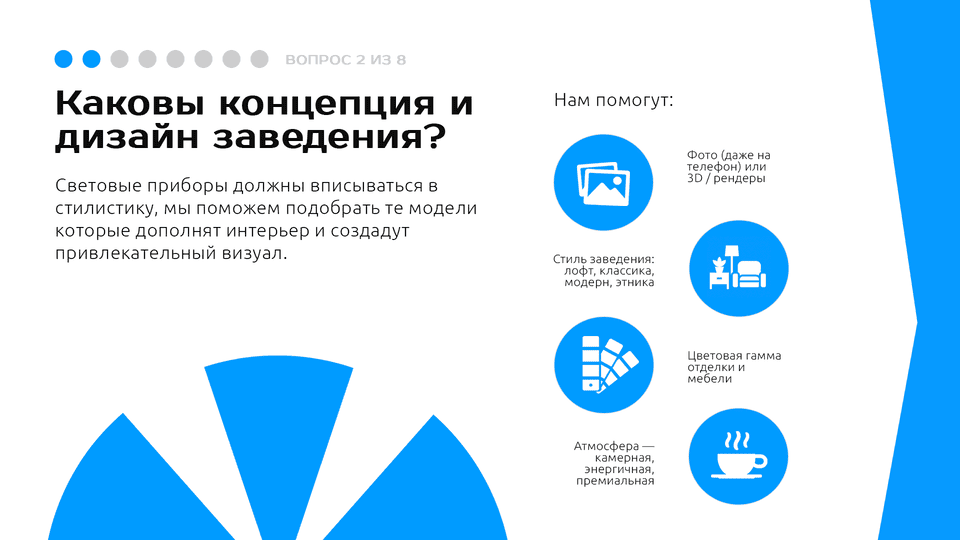 SLIDE_5 (1).png