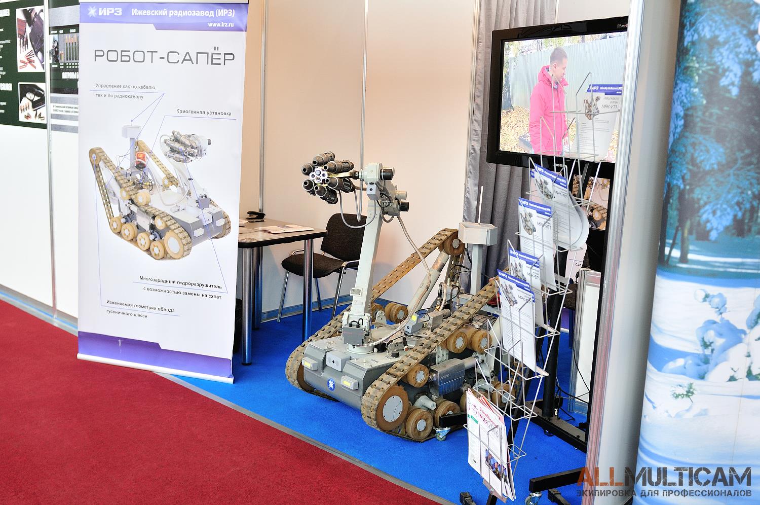 ПРЕЗЕНТАЦИЯ ПРОДУКТОВ 5.45 DESIGN НА МЕЖДУНАРОДНОМ ФОРУМЕ АРМИЯ 2016