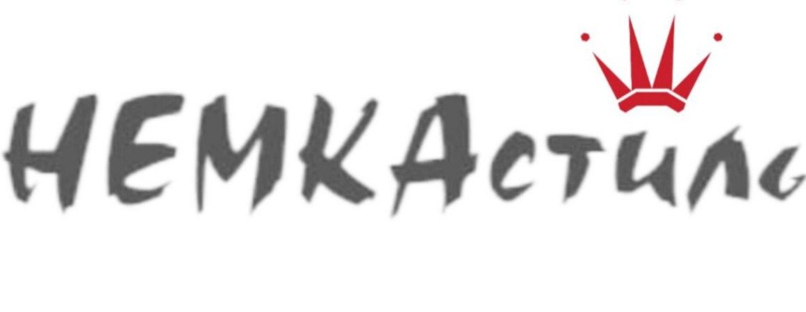 НЕМКАстиль