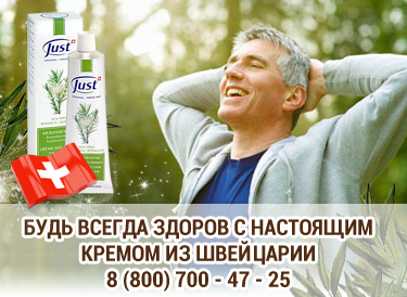 крем чайное дерево