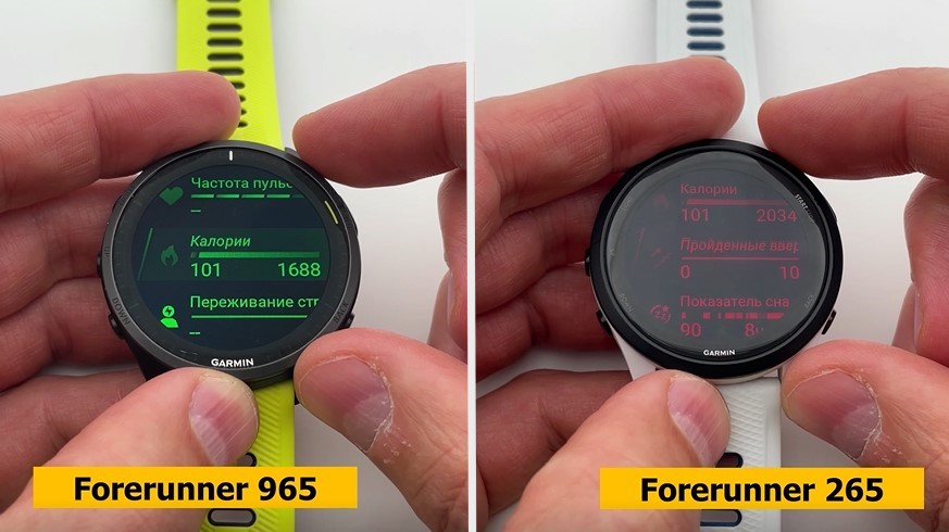 Garmin-Forerunner-165-265-965-Obzor-13 Garmin-Forerunner-165-265-965-Obzor-13.jpg