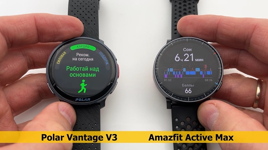 Amazfit-Active-Max-Obzor-18 Amazfit-Active-Max-Obzor-18.jpg
