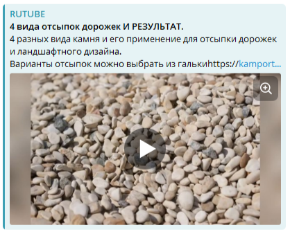 4 вида отсыпок дорожек И РЕЗУЛЬТАТ. 4 вида отсыпок дорожек И РЕЗУЛЬТАТ..png