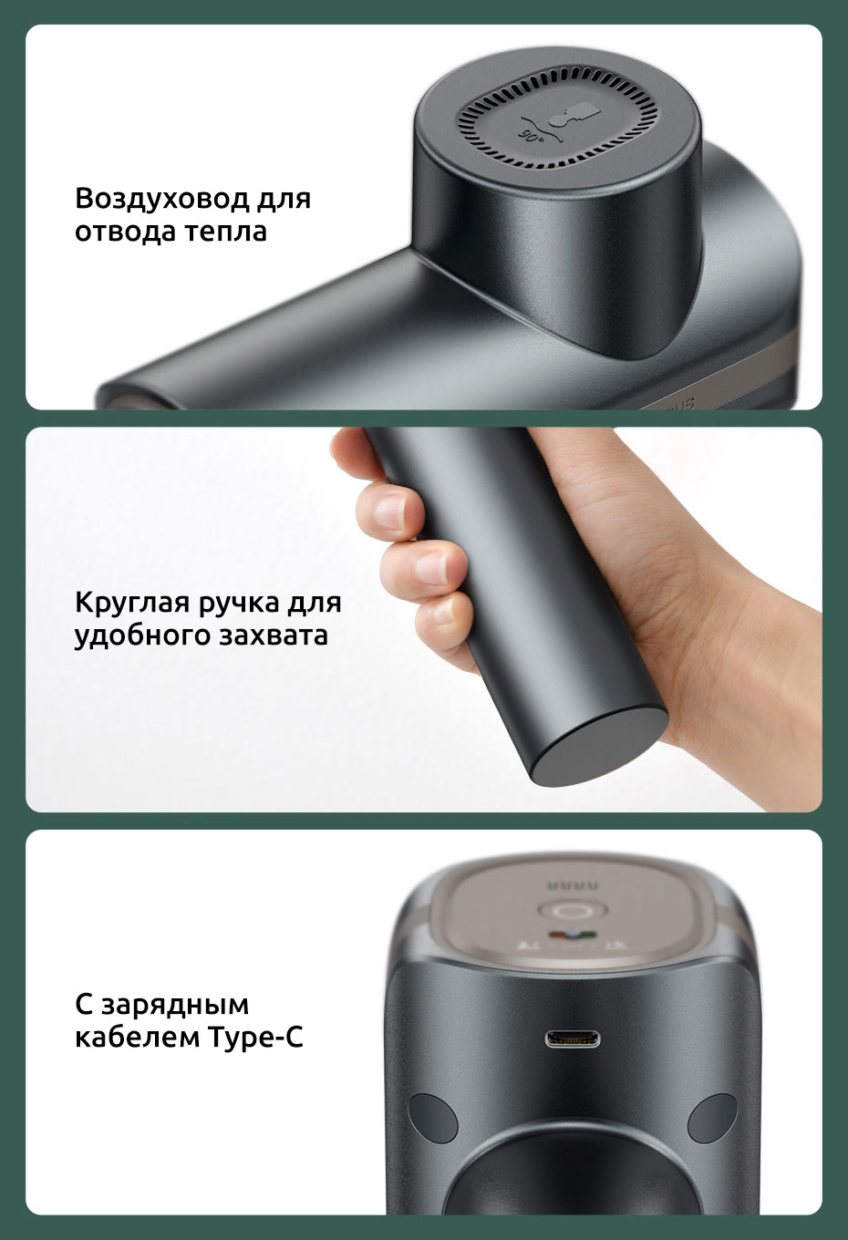 Перкуссионный массажёр Baseus Booster Dual Mode Massage Gun