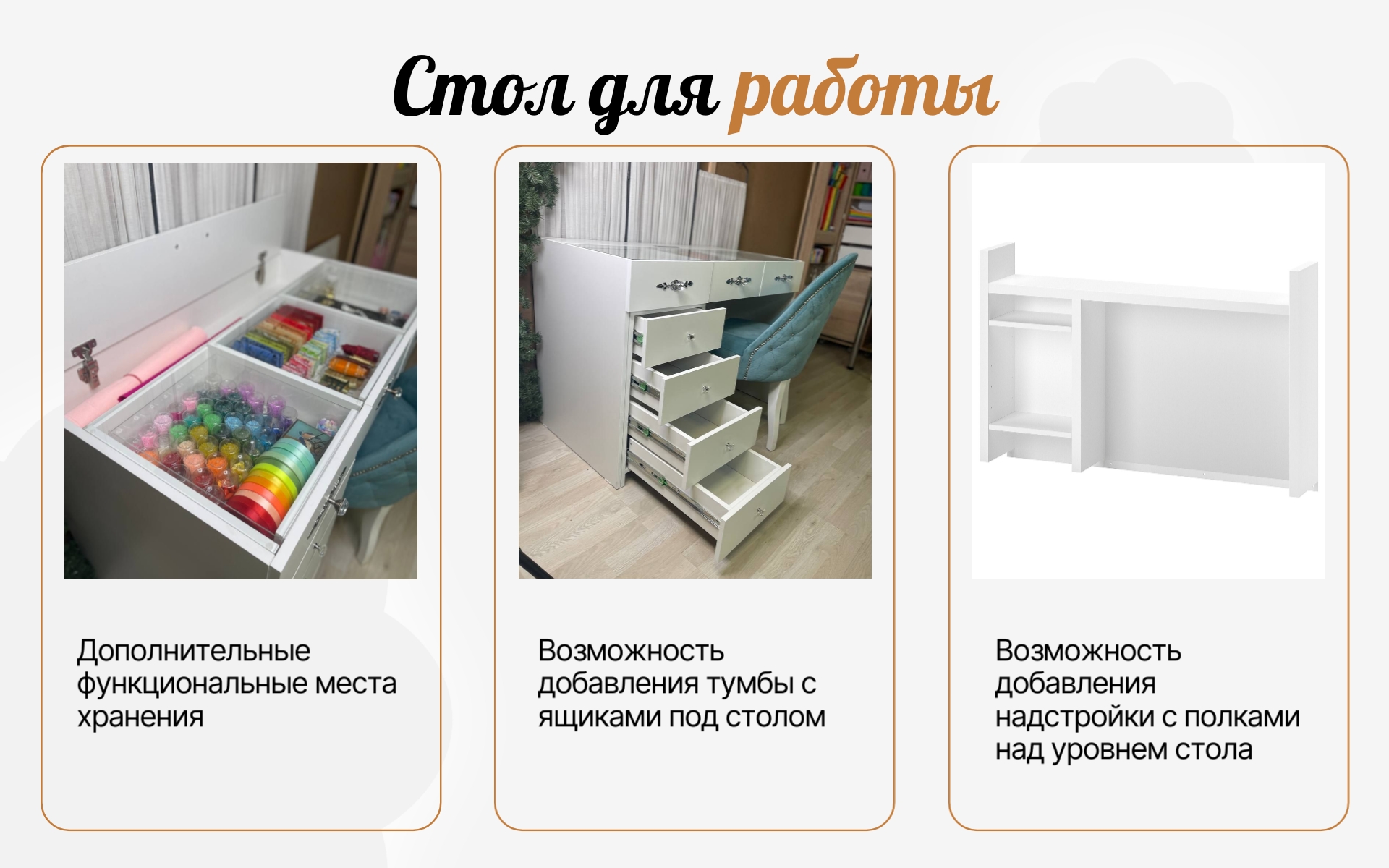 5. Возможности 5. Возможности.jpg