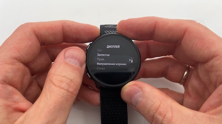 Suunto-Run-Obzor-8.jpg