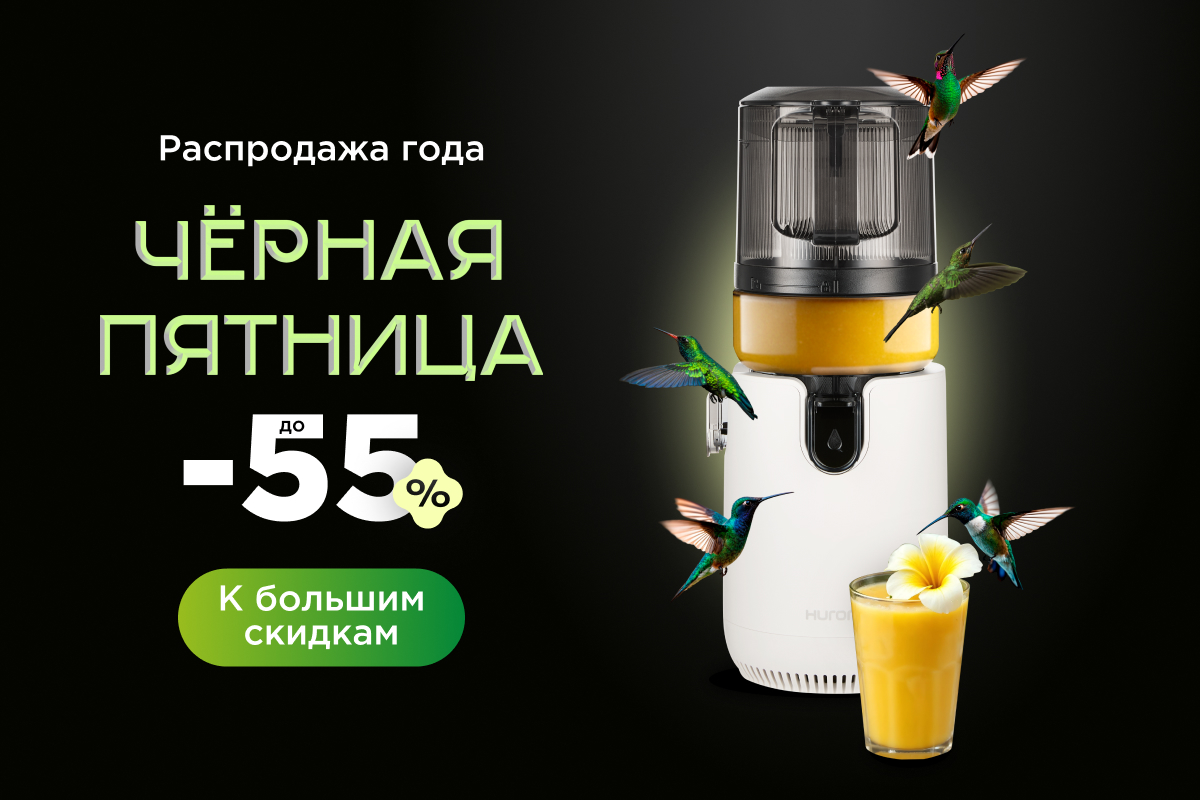 сушилка сушить в дегидраторе