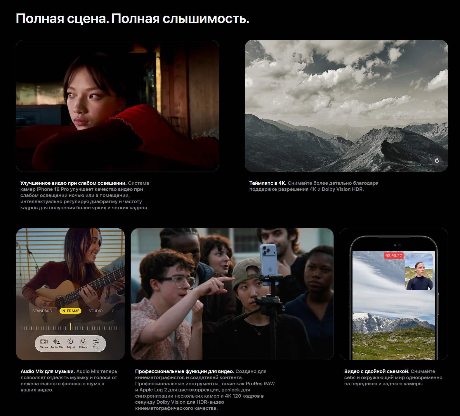 Фото: Apple