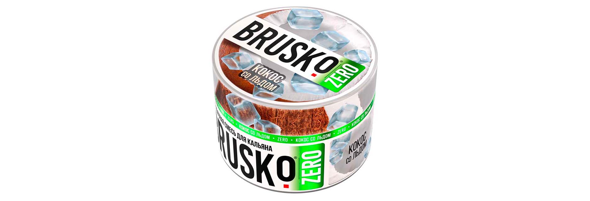 Купить товары BRUSKO для кальяна дешево в интернет магазине