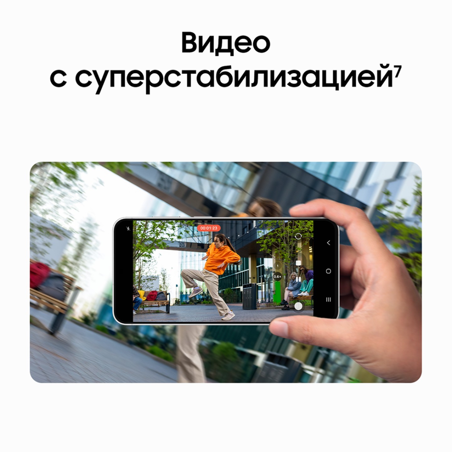купить Samsung Galaxy S26 FE 128Gb 256Gb 512Gb