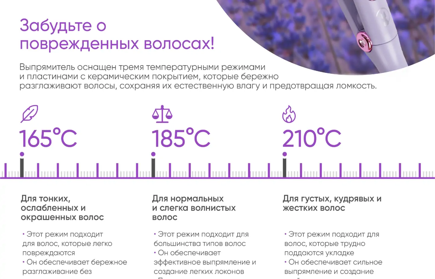 Как сделать кудри утюжком?