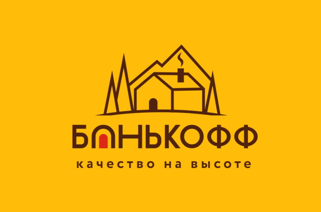 Банькофф