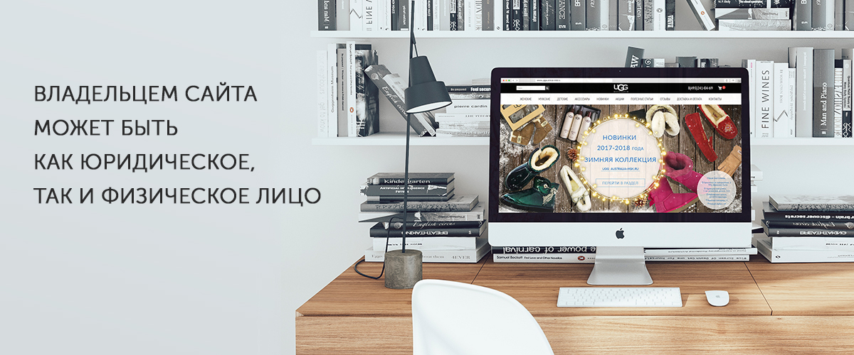 Готовый бизнес от собственника