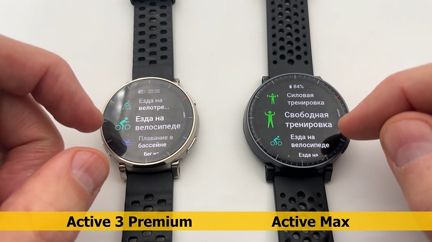Amazfit-Active-Max-Obzor-57 Amazfit-Active-Max-Obzor-57.jpg
