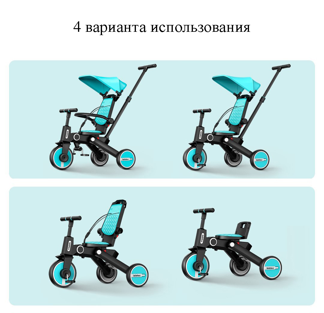 Детский трехколесный велосипед-трансформер Xiaomi BeBehoo Multifunctional Children Tricycle Standard (SL-168)