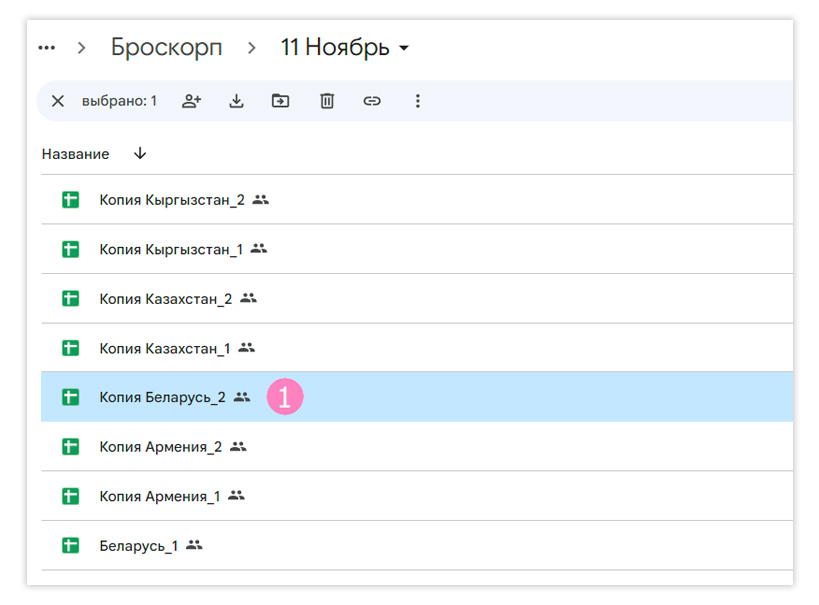 ФТС_27 копия ФТС_27 копия.jpg