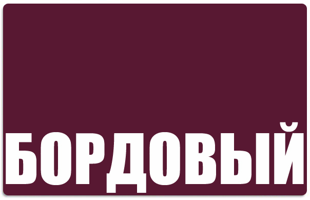 borbo_копия.jpg