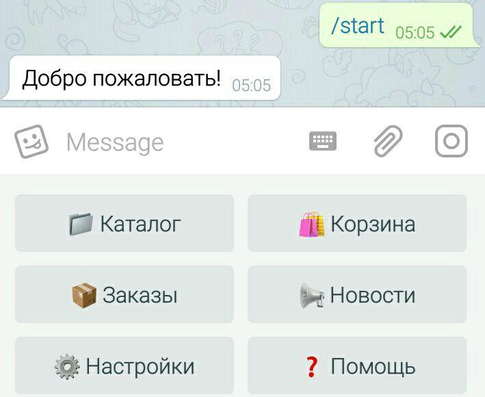 инструкция в телеграм