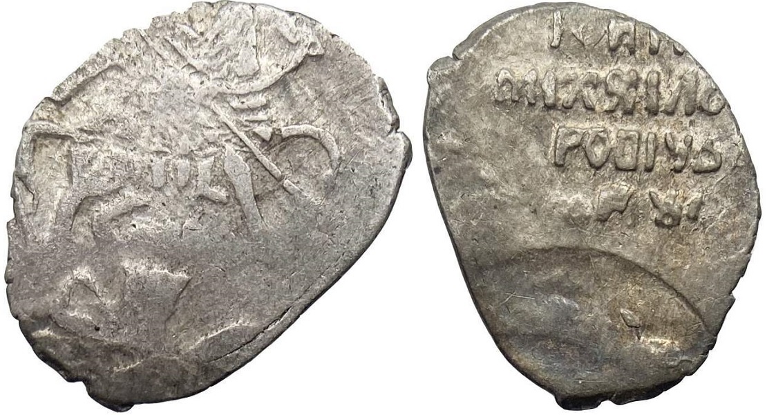 Копейка 1613-1617 Михаил Федорович