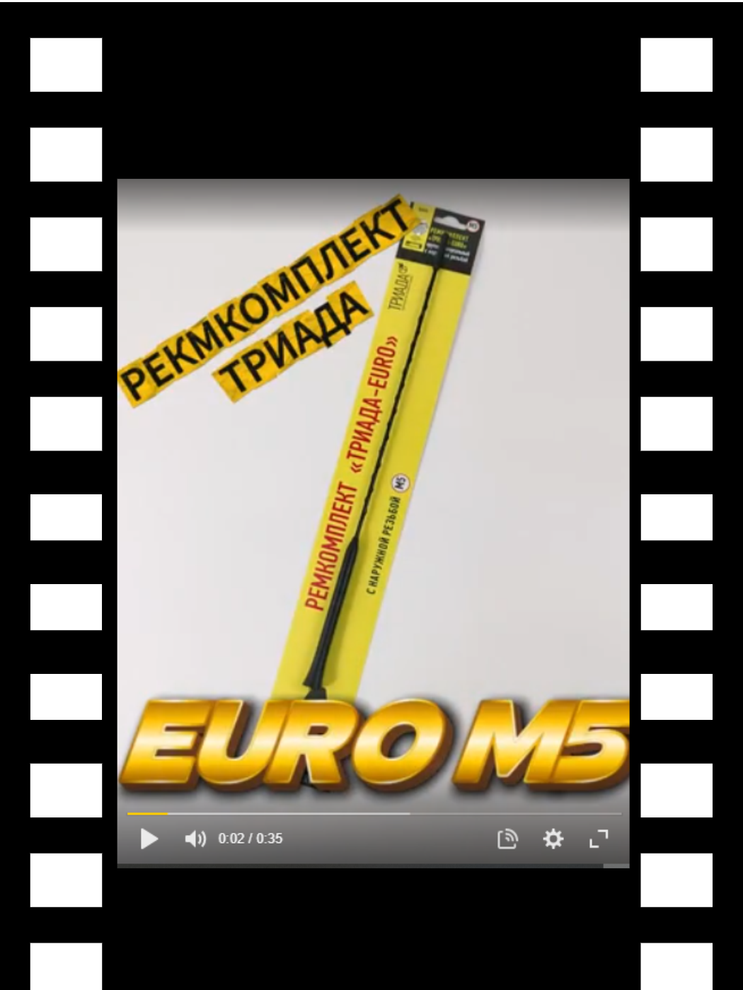 M5 превью для роликов на сайты.png